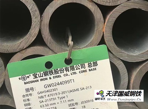 合金鋼管|φ89×4 材質(zhì)T91 L=6000mm